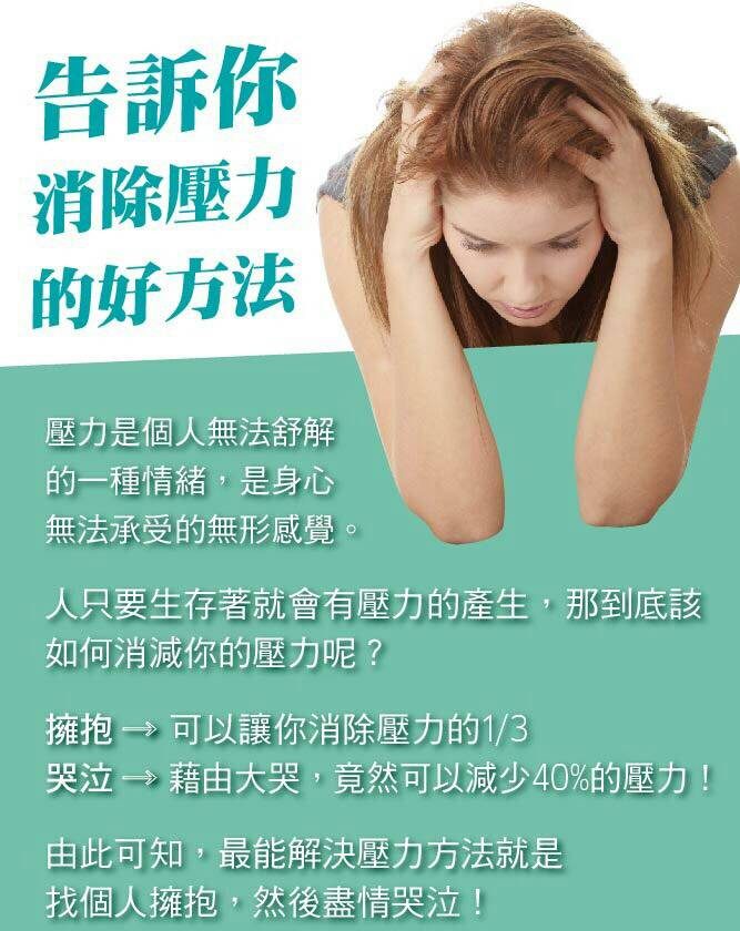 壓力